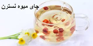 چای میوه دکتر بین